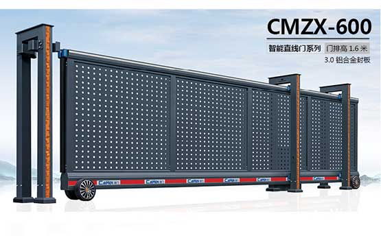 智能直线门系列-CMZX-600